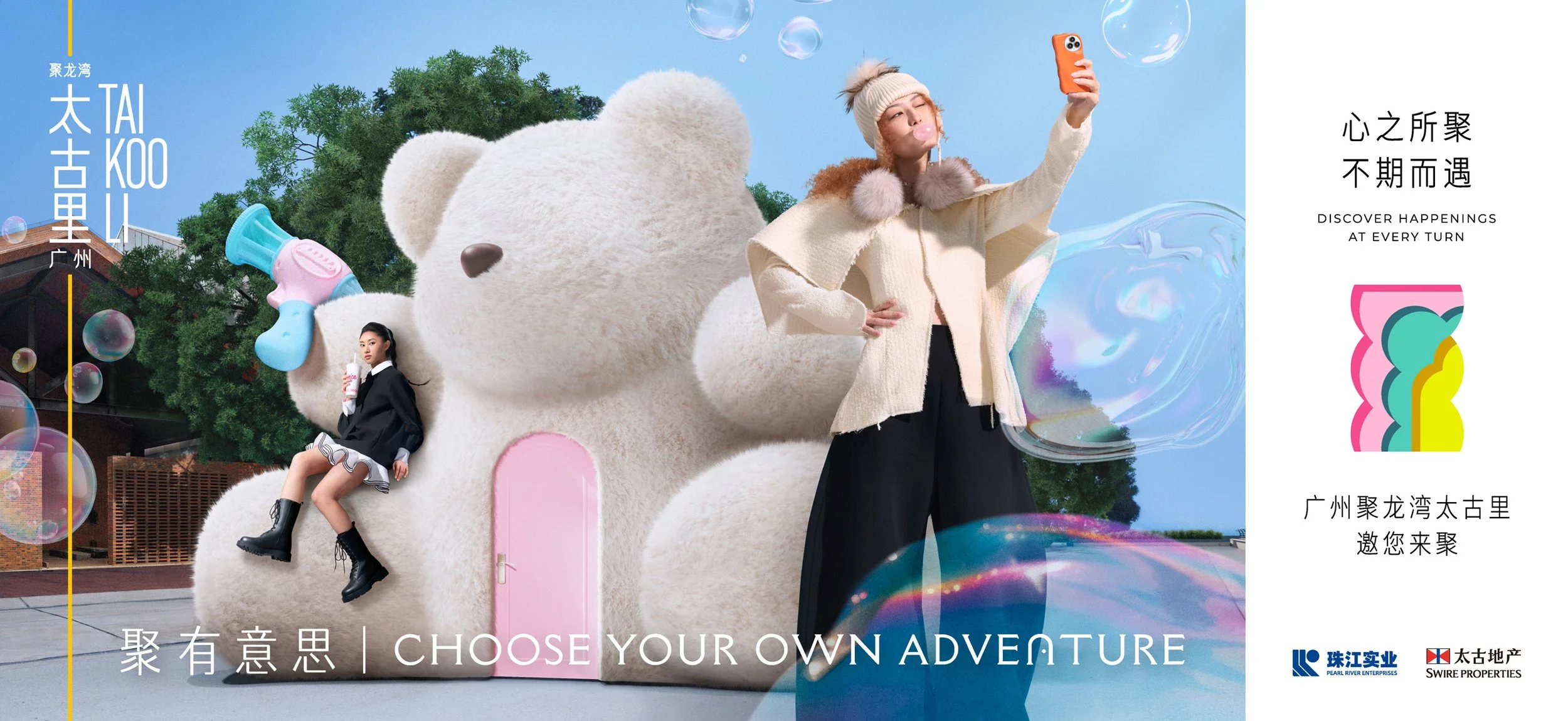 JLW_KV_FA_20251205_Creativity KV.jpg