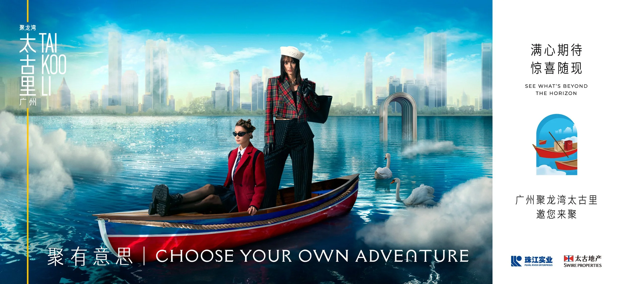 JLW_KV_FA_20251205_Riverfront KV.jpg