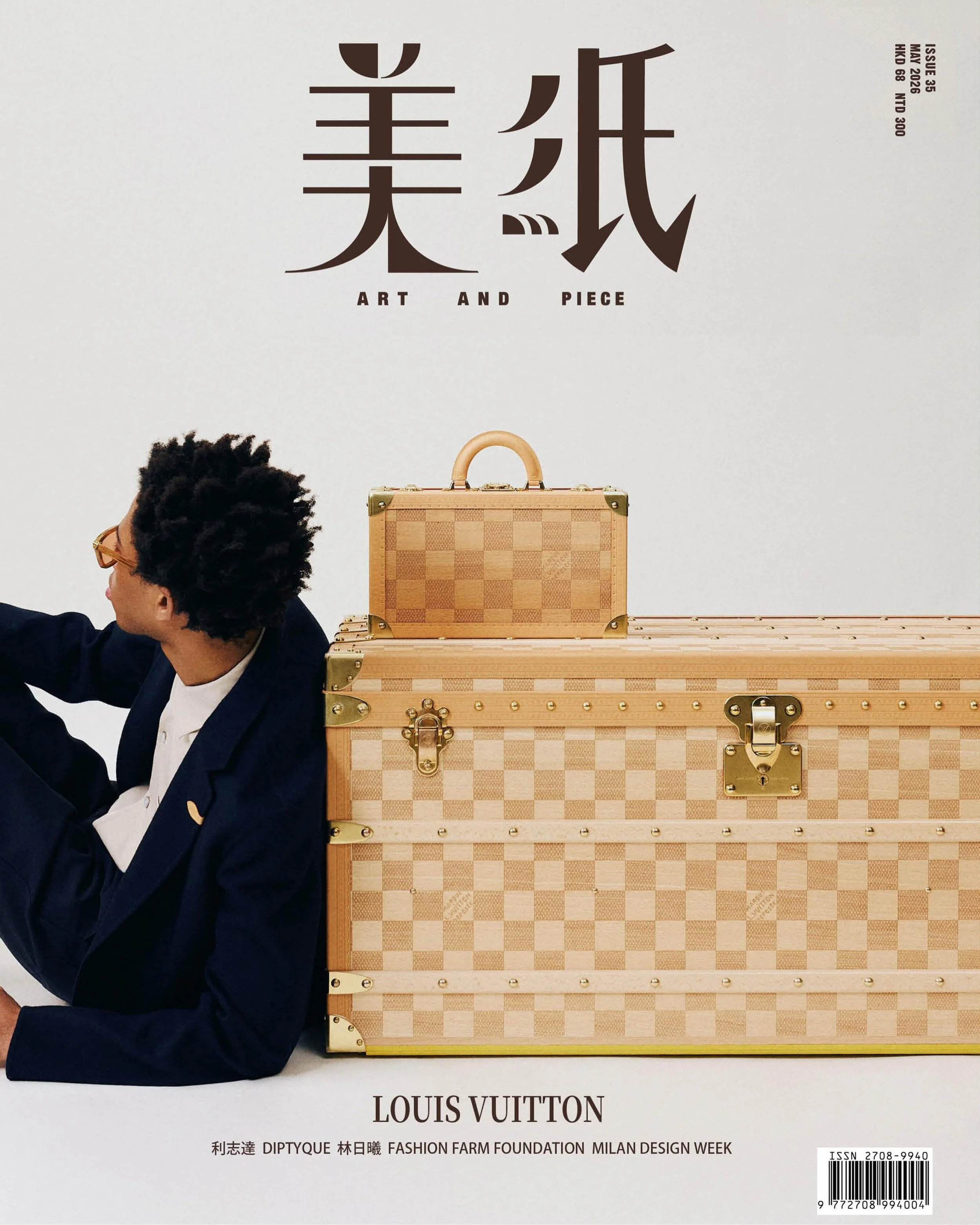 artandpiecehk_post_26_05_2026_14_45_493905382551921288825 copy.JPG