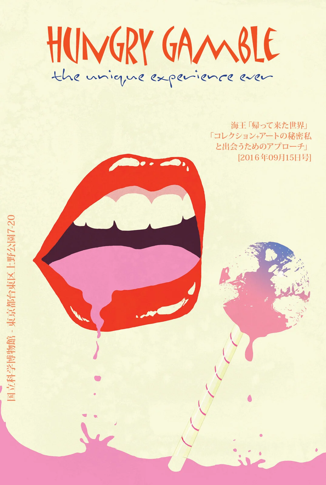 poster design