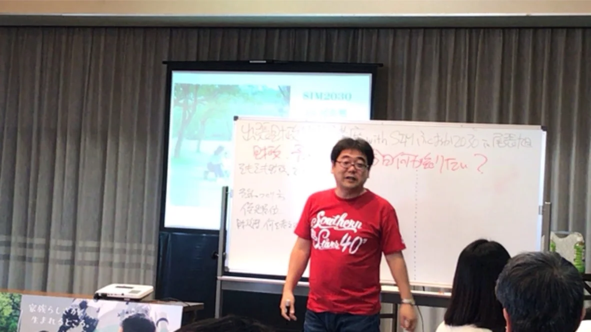 講師:今村さん(福岡市役所の職員。通称スーパー公務員)