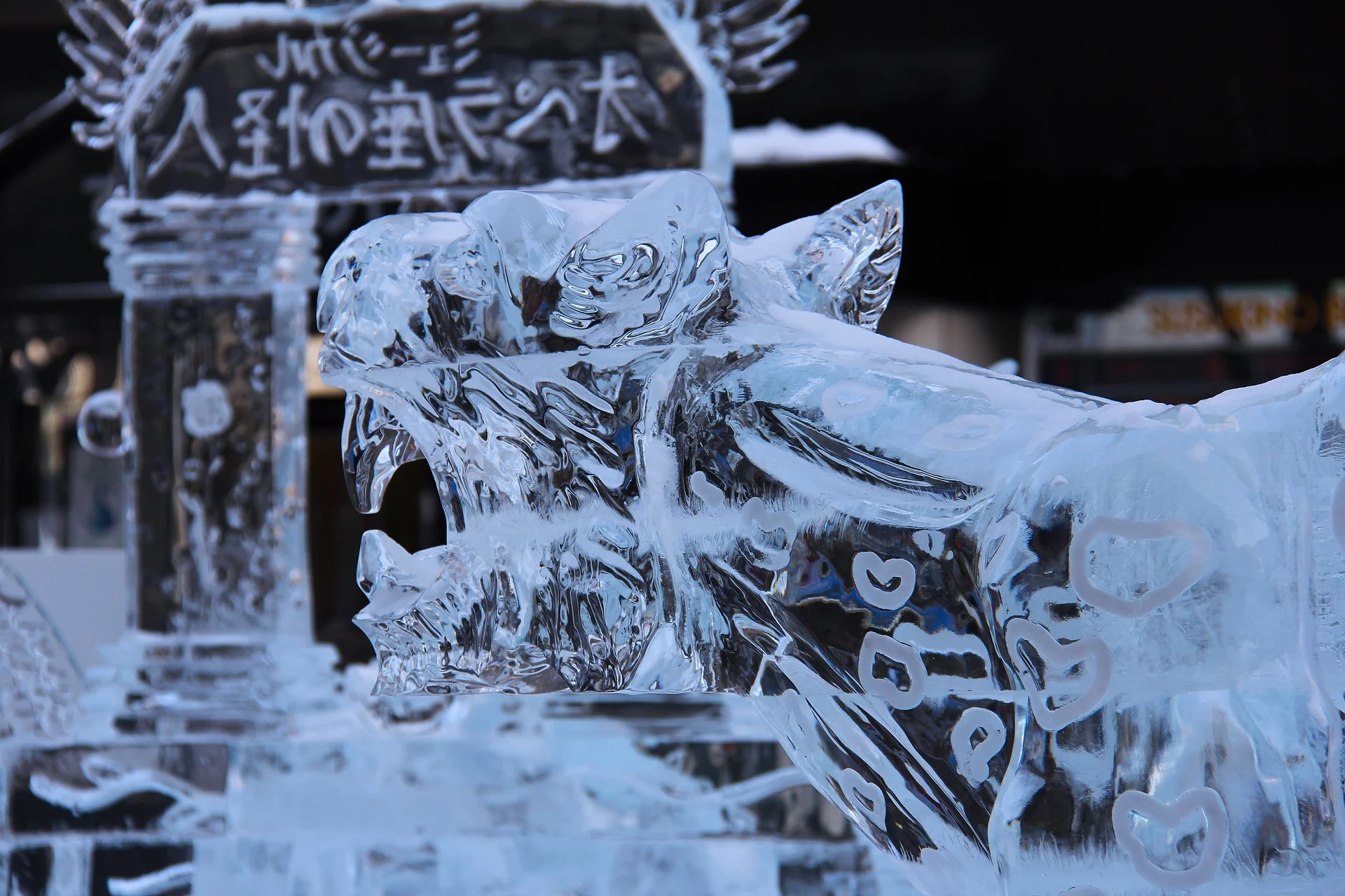 Ice Carving, Hokkaido