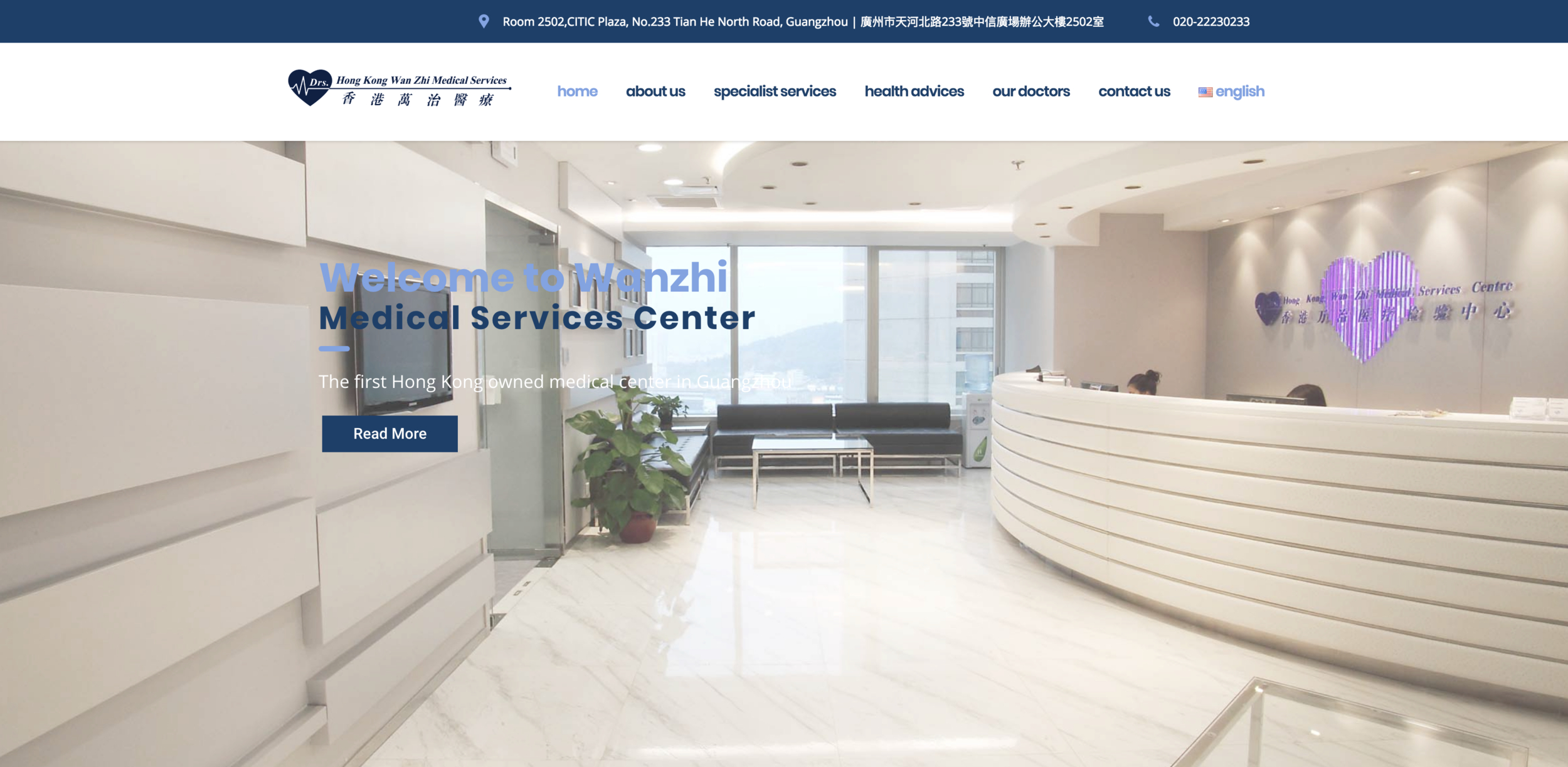 Guangzhou Wanzhi (Hong Kong) Medical Clinic is the first wholly-owned Hong Kong-funded medical institution set up in the Mainland by the Mainland and Hong Kong Closer Economic Partnership Arrangement (CEPA).  Read more ….