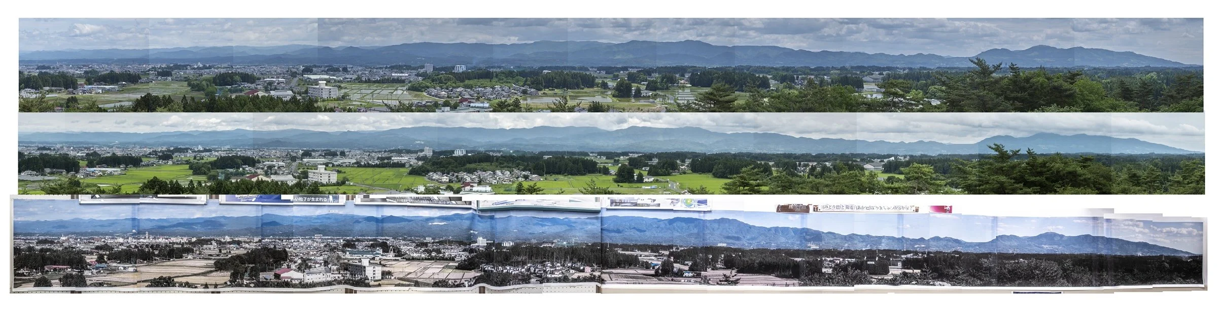 Over yonder, Oshu (2022–25) with Masatsugu Ooe.