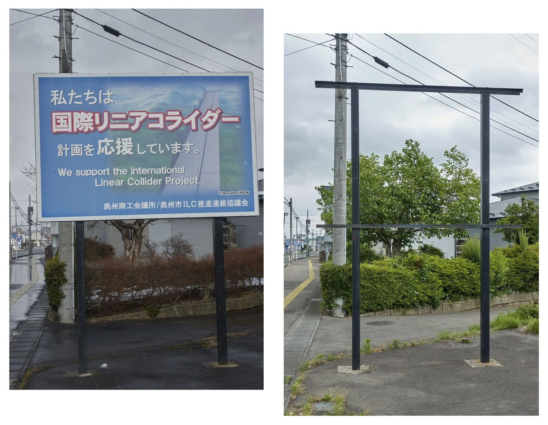 Mixed messages: Mizusawaesashi (2024–2025)