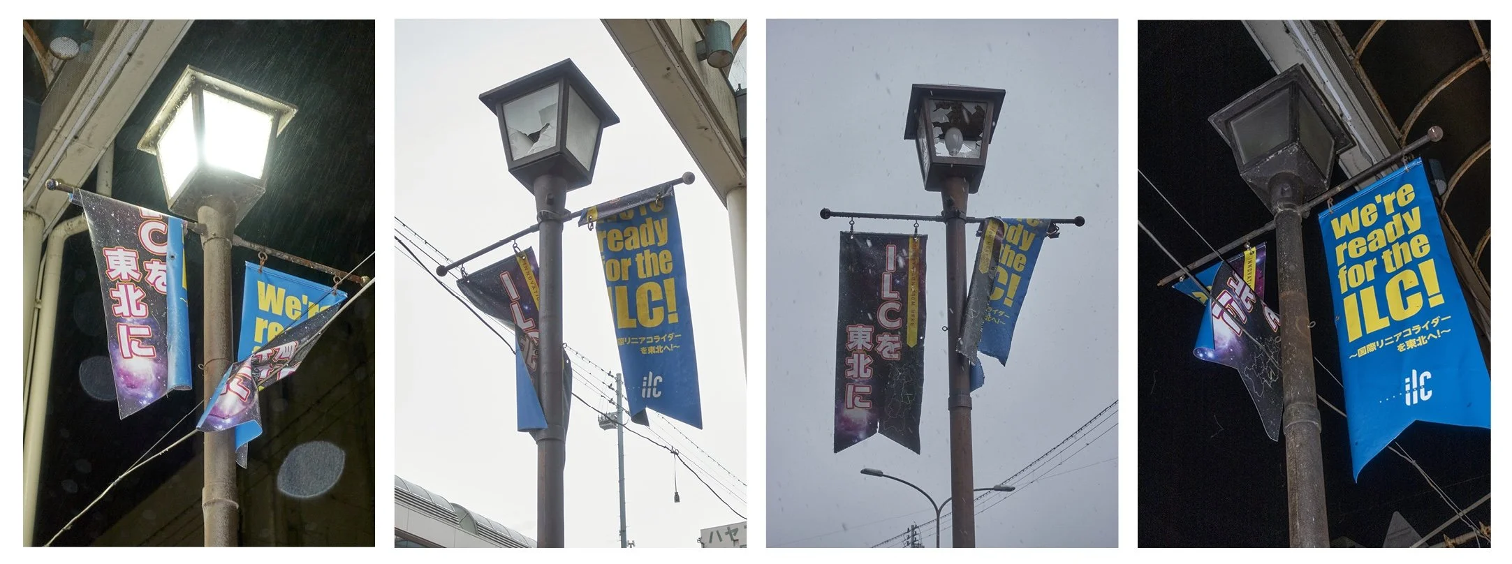 Mixed messages: Mizusawa high street (2022–25)