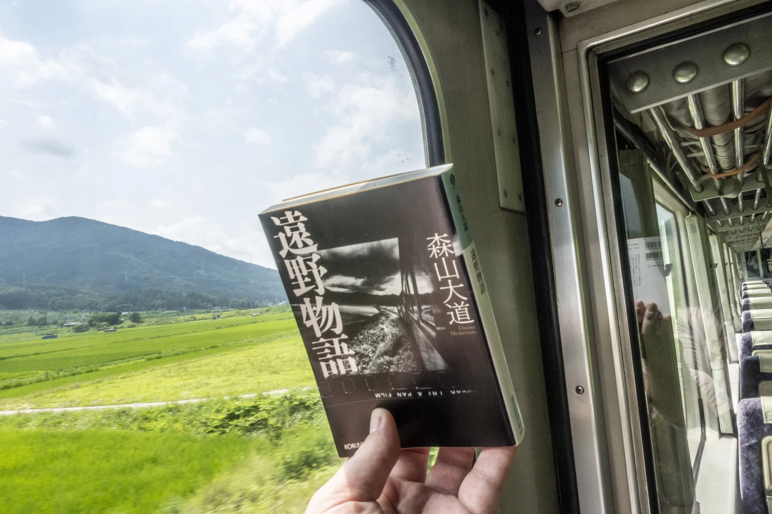 Tono tails: Moriyama on the Kamaishi line (Japanese version) (2023)