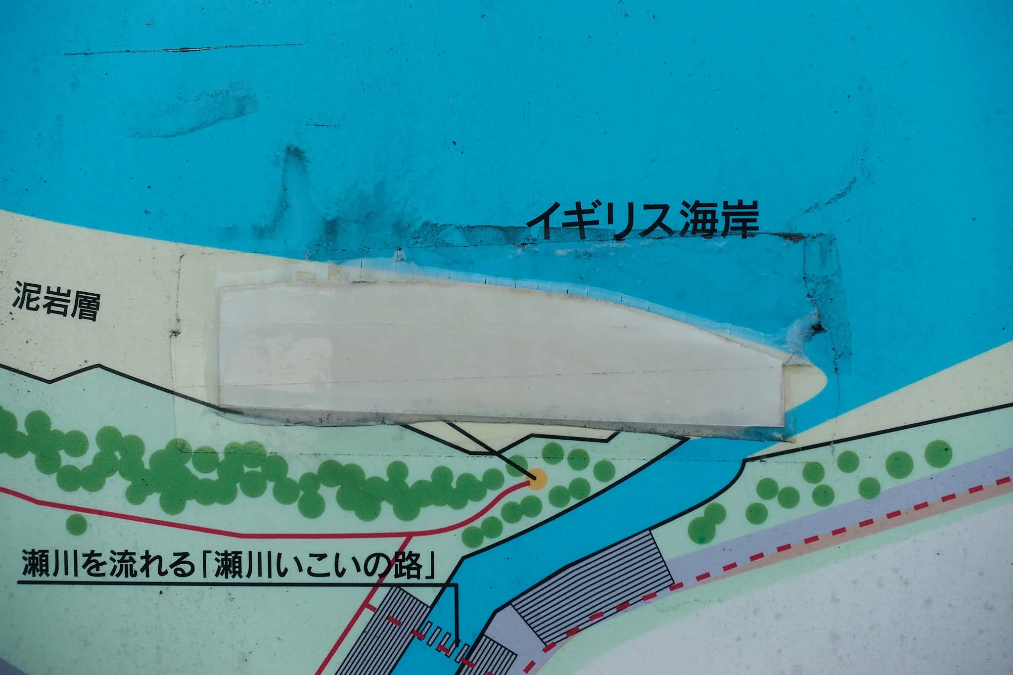 Classic English coast (2023)