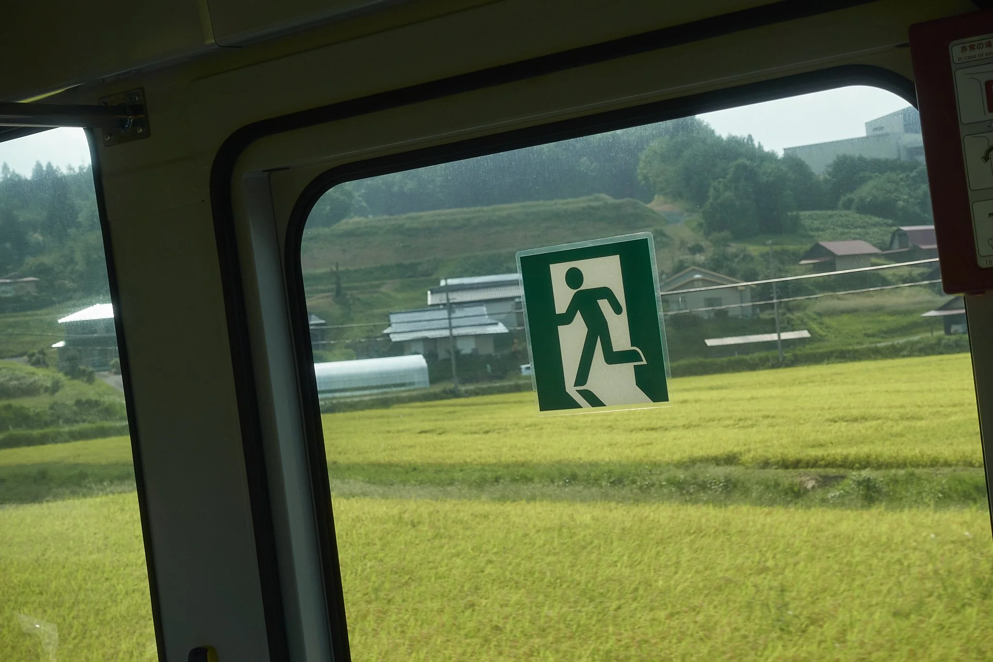 Next level depopulation: Esashikuide (2024)