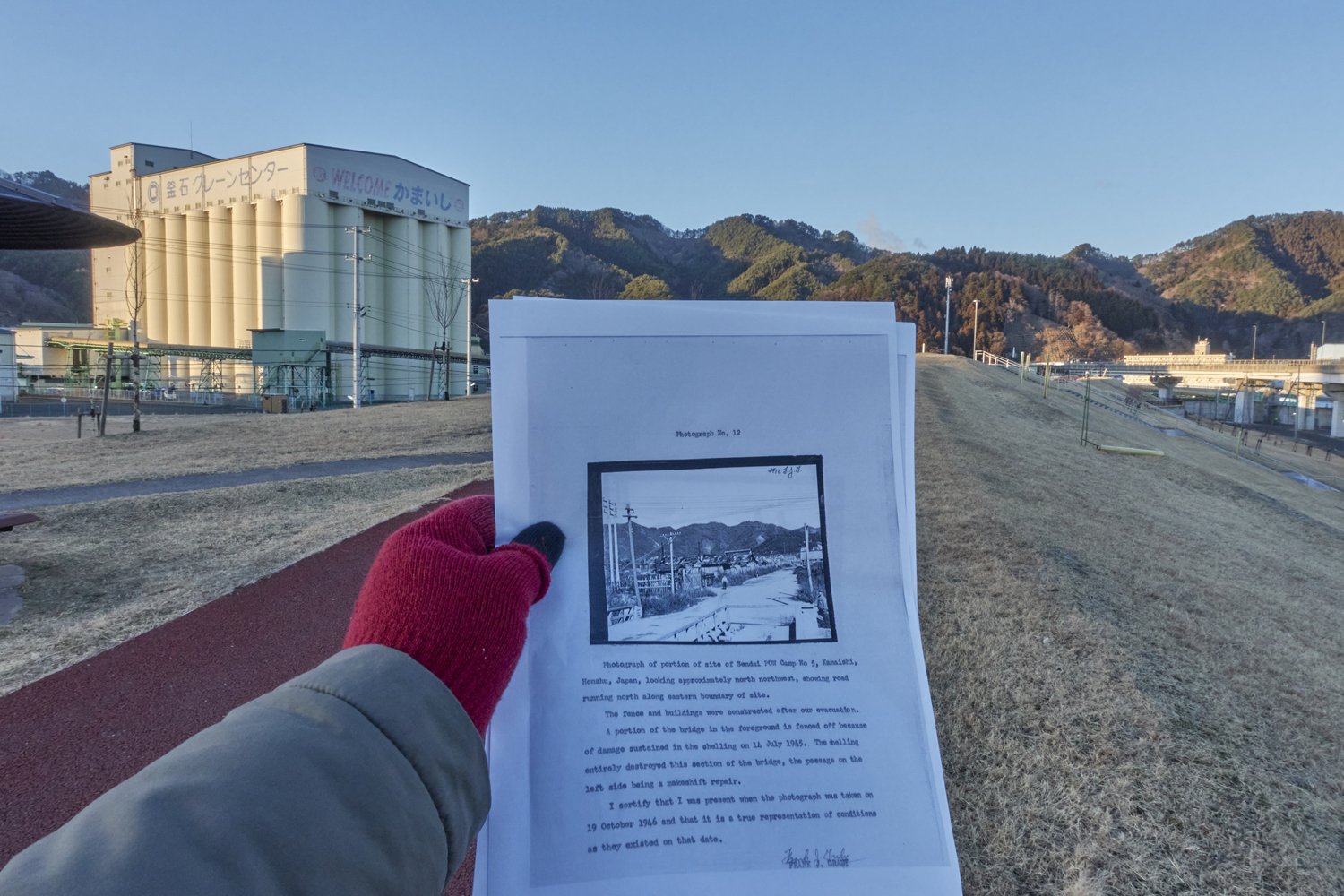Location of former Sendai POW camp as photographed by Frank J. Grady in 1945, Kamaishi (2025)