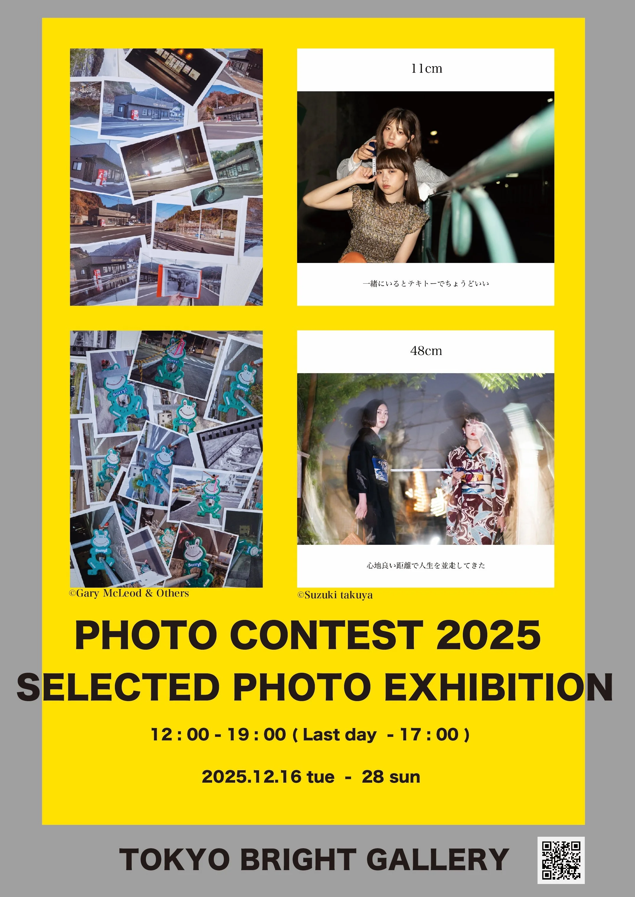 チラシ2_アートボード 1.jpg