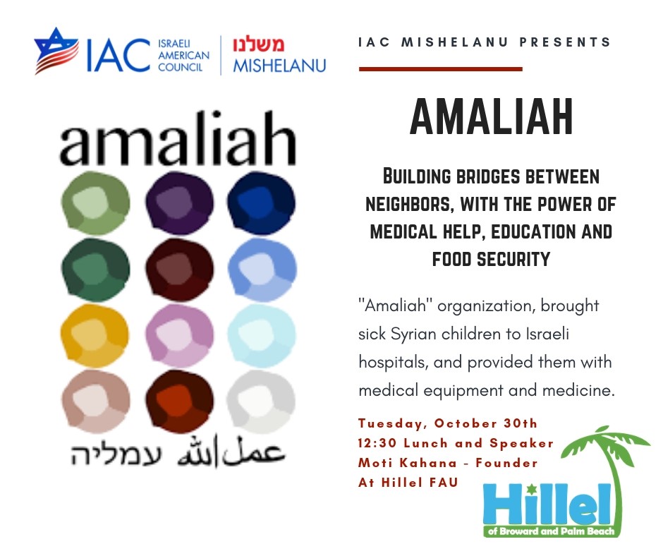 amaliah.jpg
