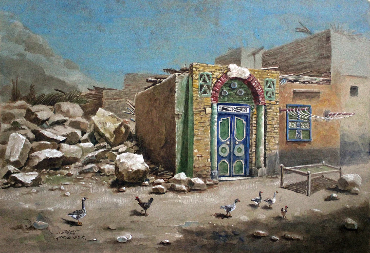 AYMAN KADRY $900