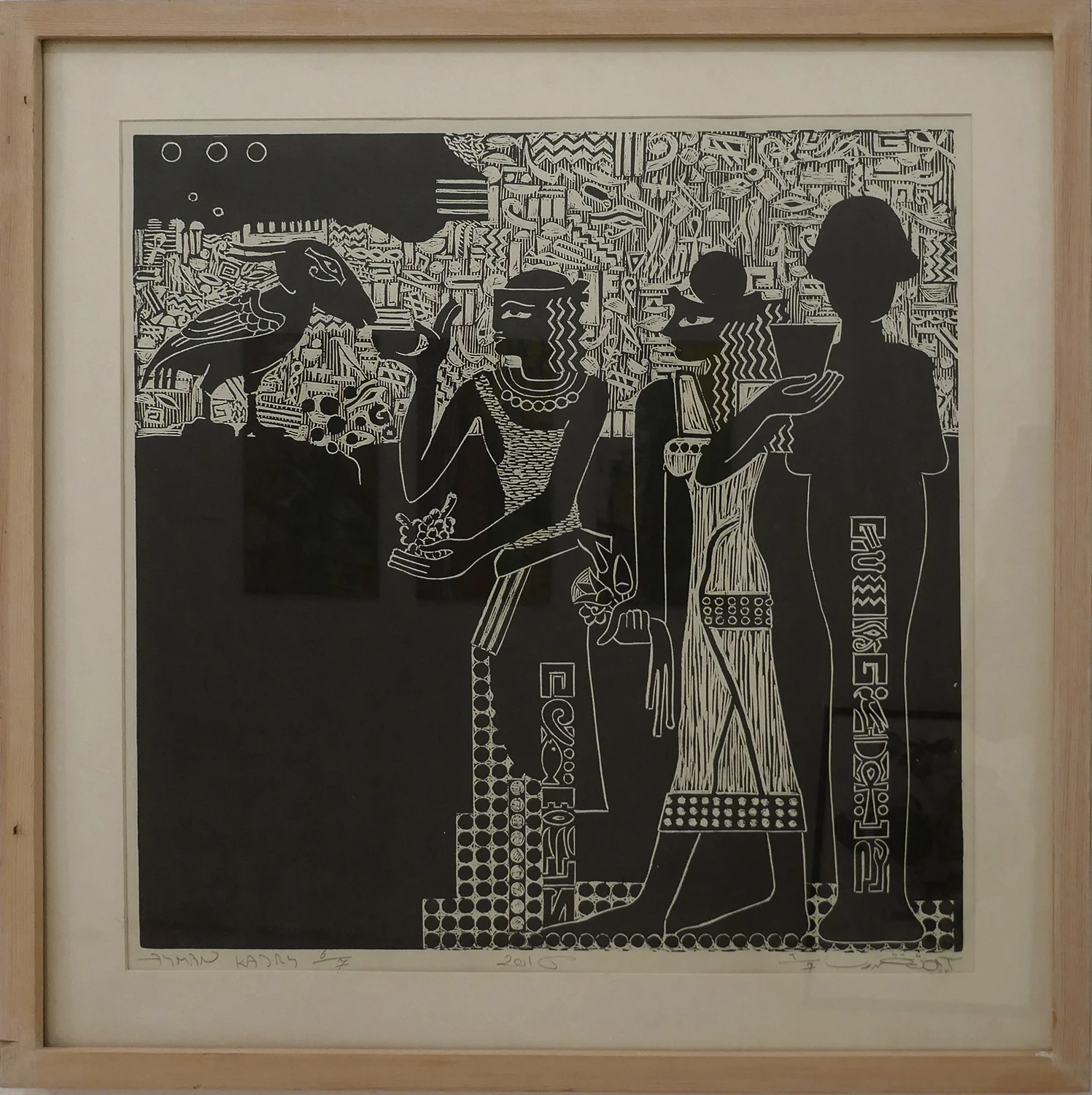 Ayman Kadry $175