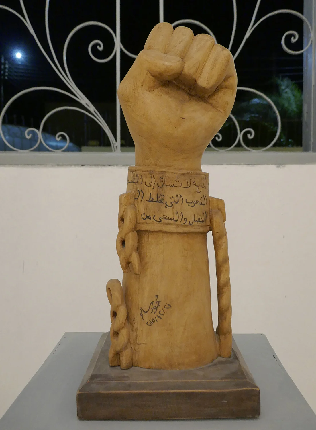 Mahmoud Salem $1,250