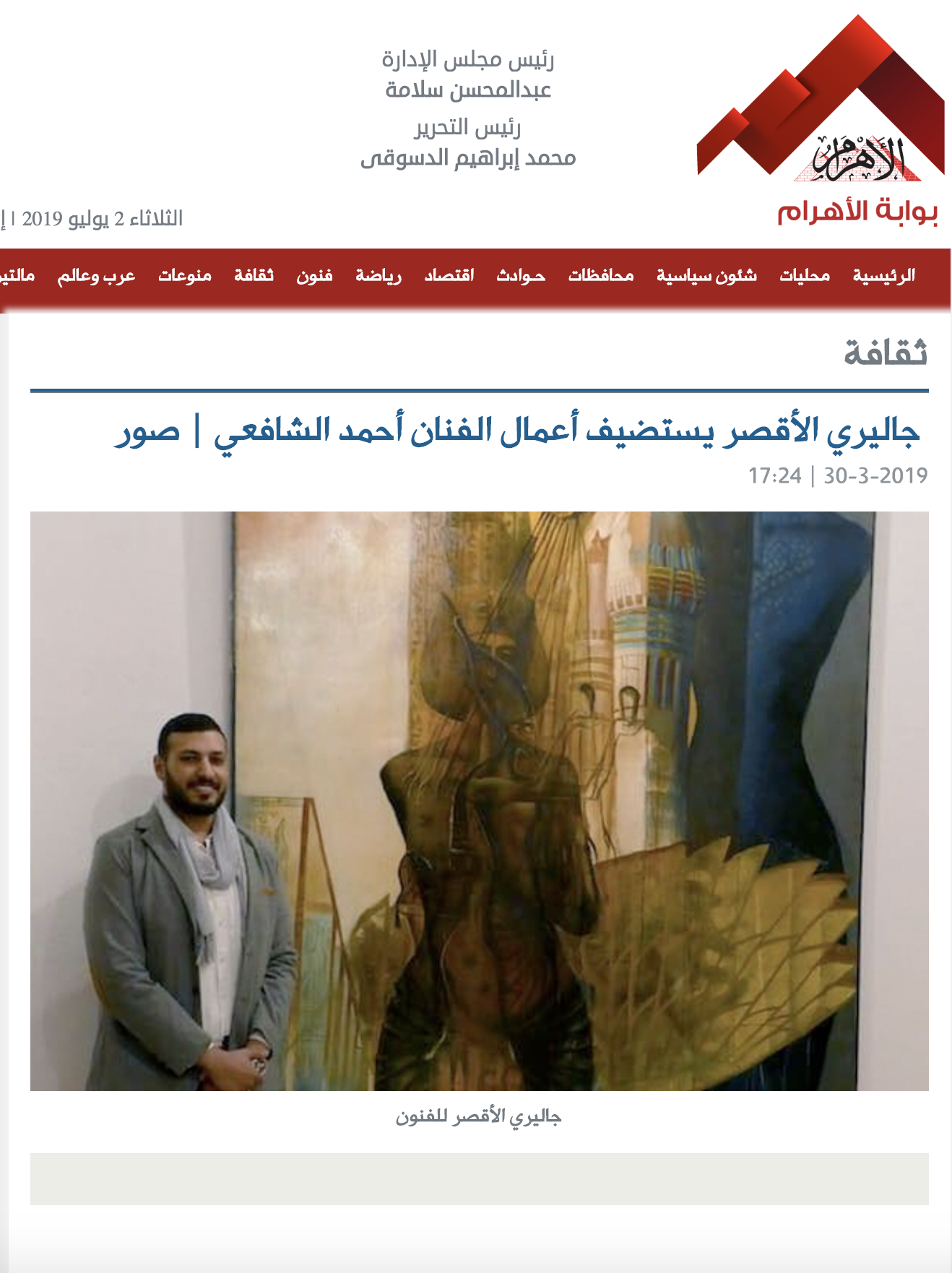 Screen Shot 2019-07-02 at 2.02.04 PM.png