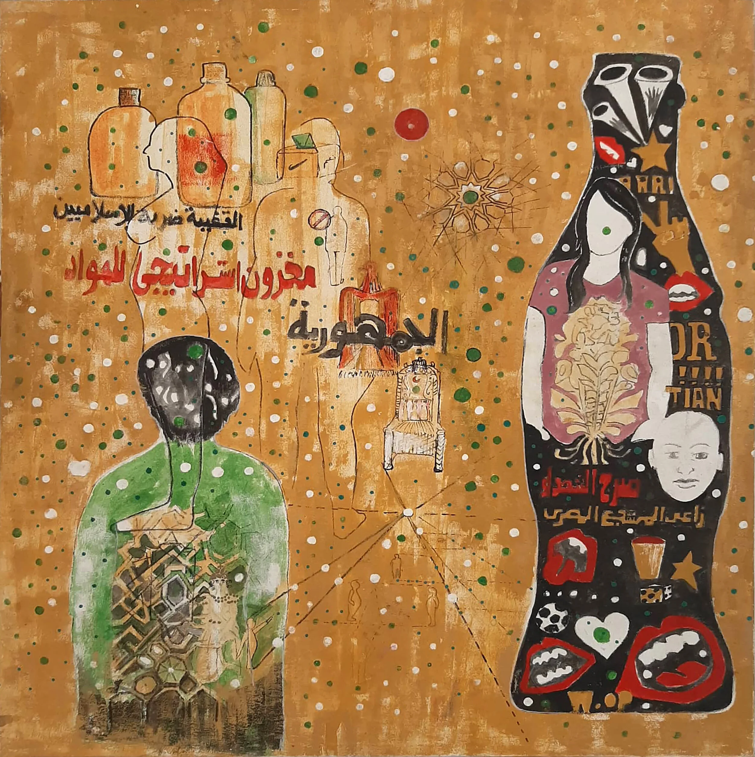 Black Glass الزجاج السوداء