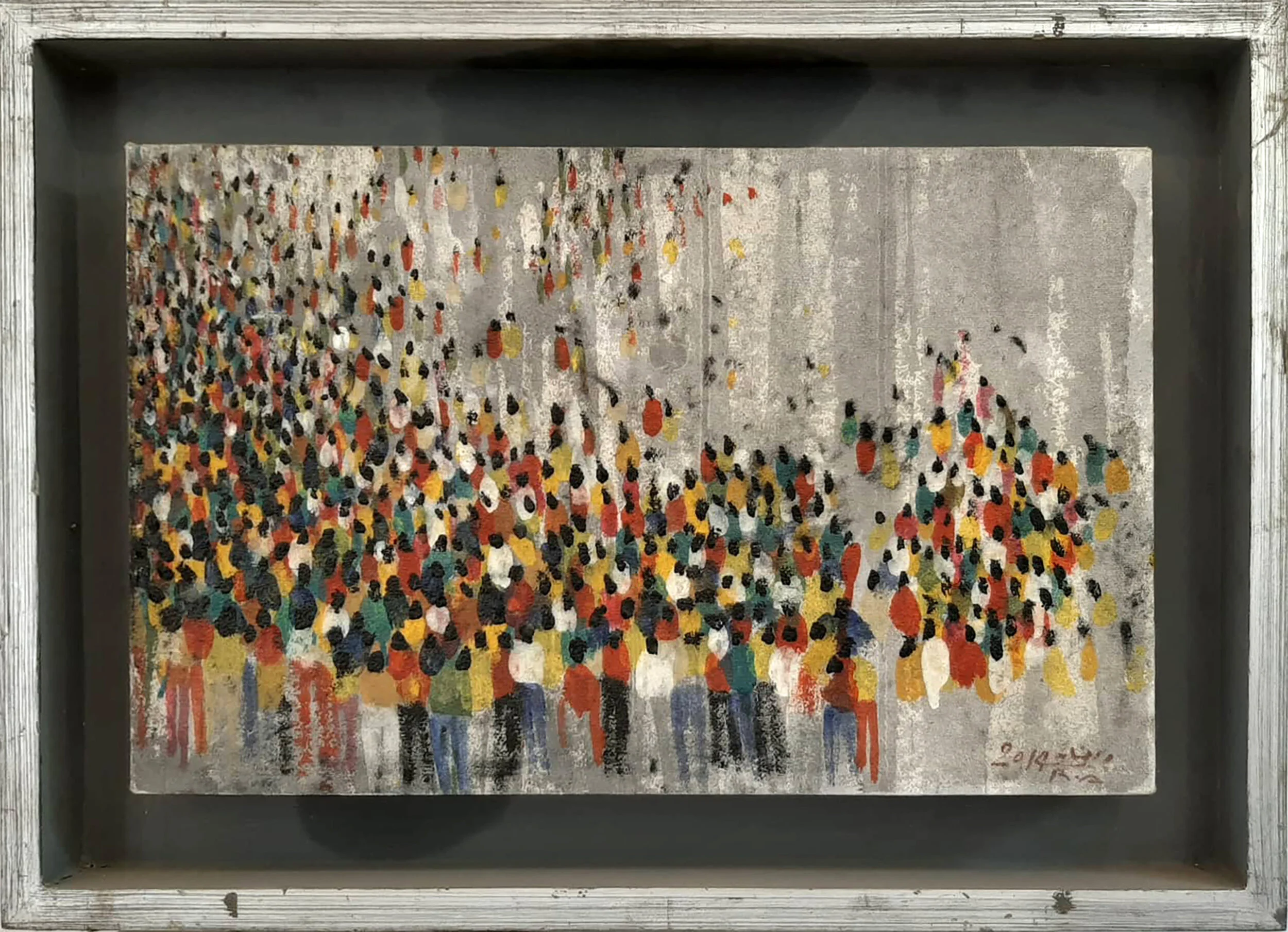 Crowd (2) حشد