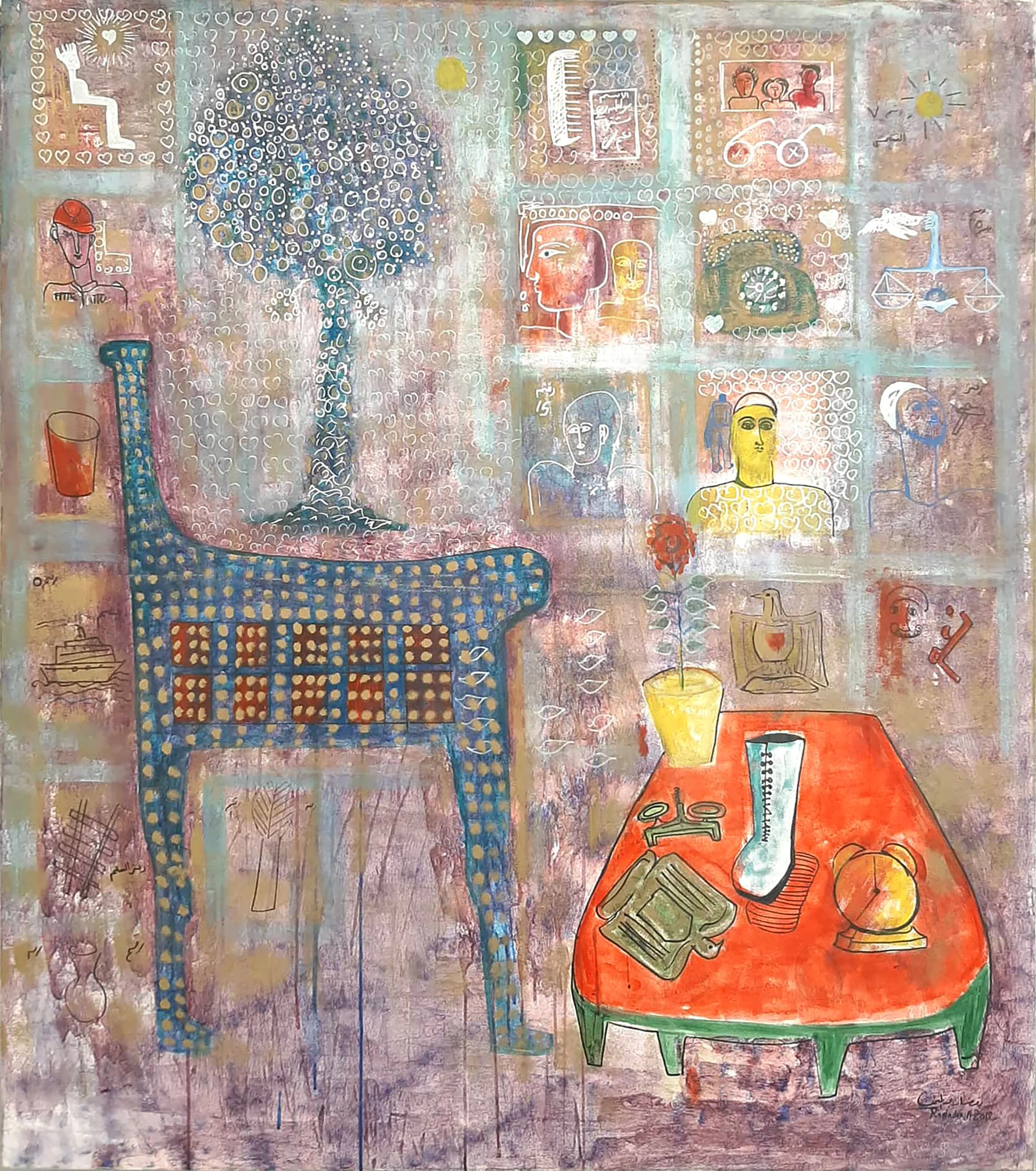 The Blue Chair الكرسى الأزرق