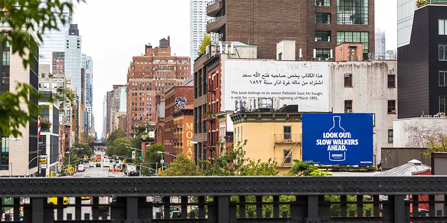An Absolut Truth billboard off the High Line Park in Chelsea, NYC. It references the masses of tourists that often swarm the park, and how slowly they tend to navigate it. 