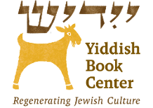 YBC-TaglineGoldGoat.png