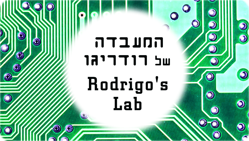 המעבדה של רודריגו Rodrigo&#39;s Lab
