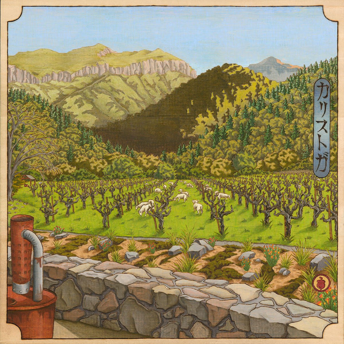 Calistoga.jpg