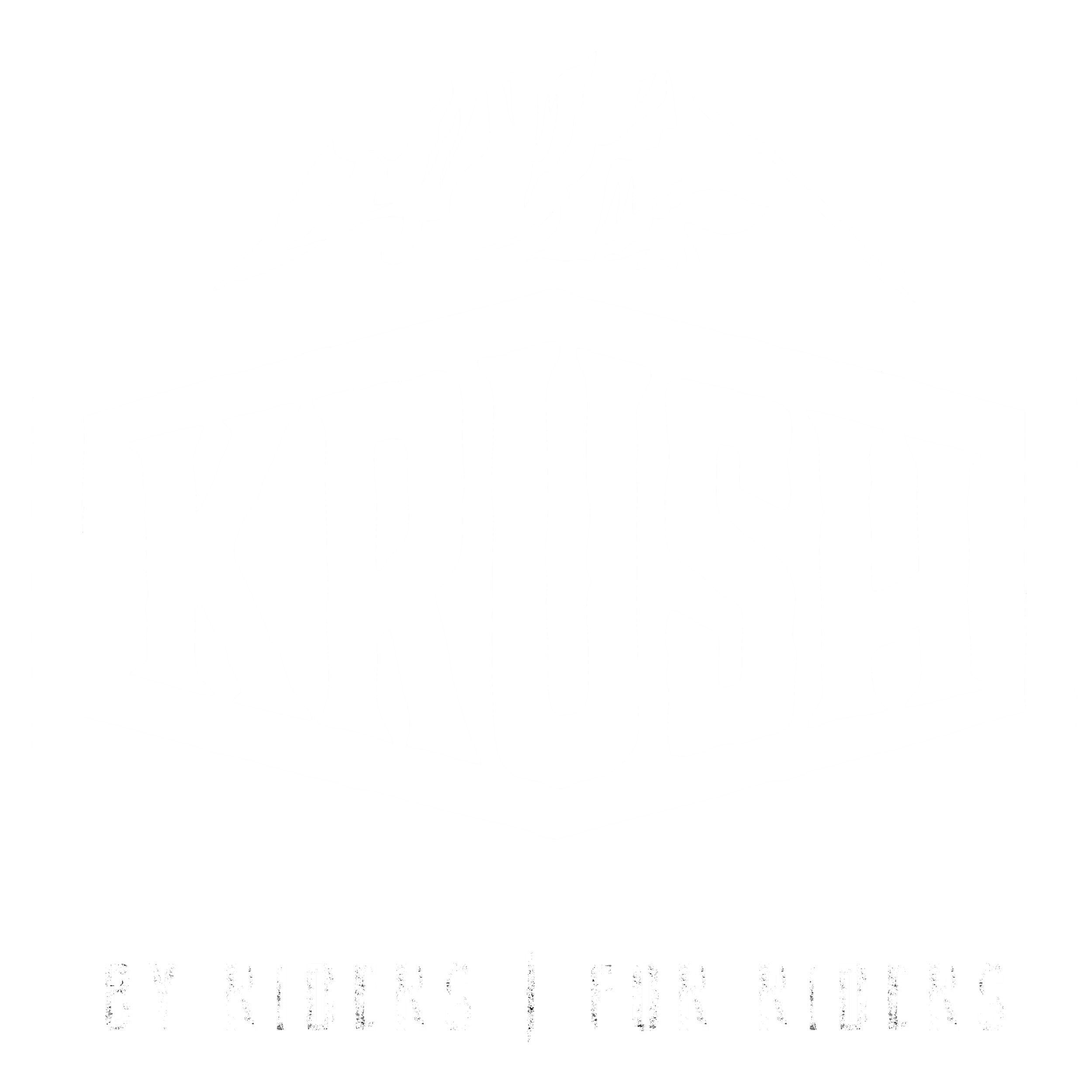 Krush Logo By Riders for Riders Black.png