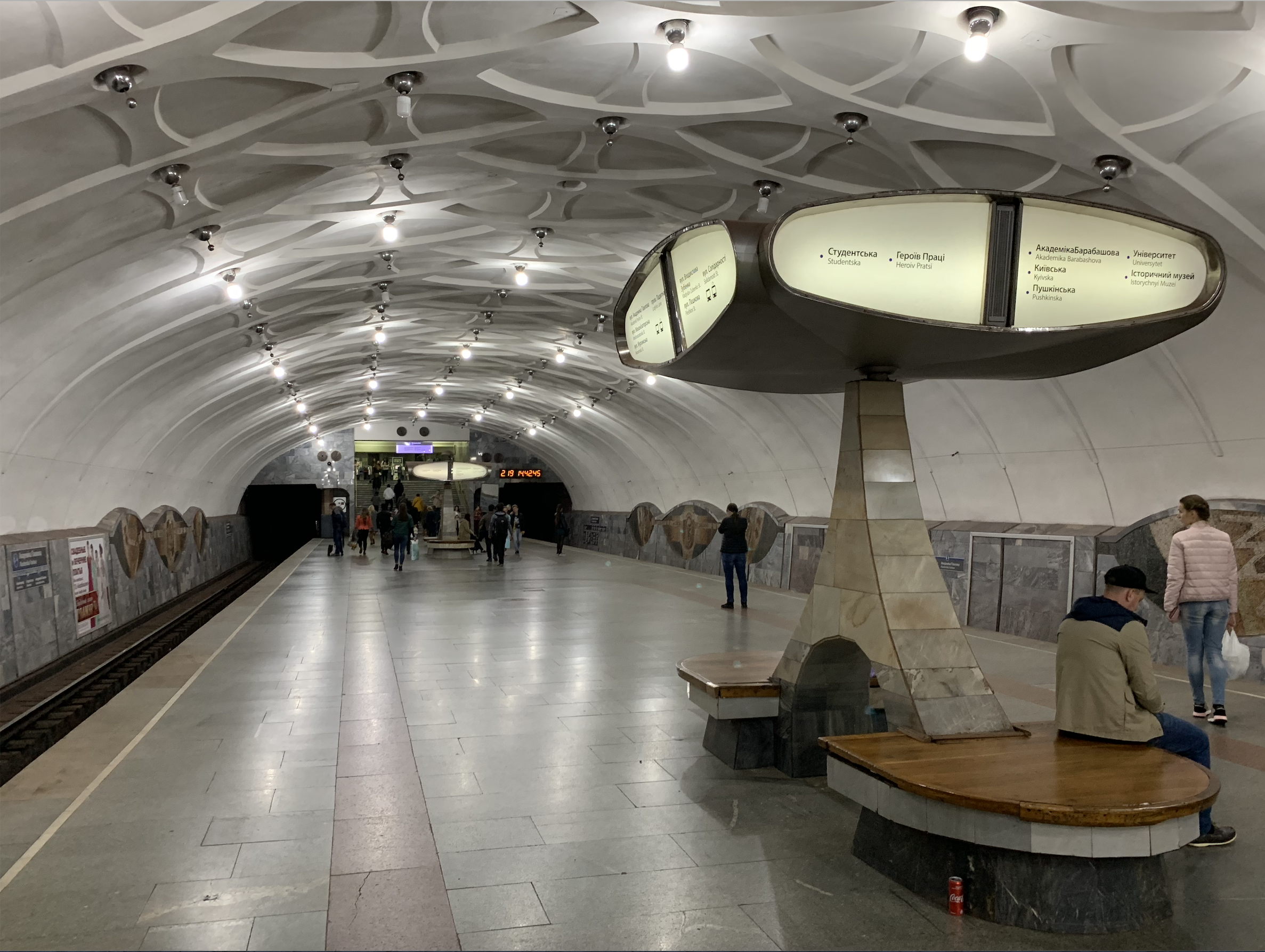 Kharkiv 5.2.png