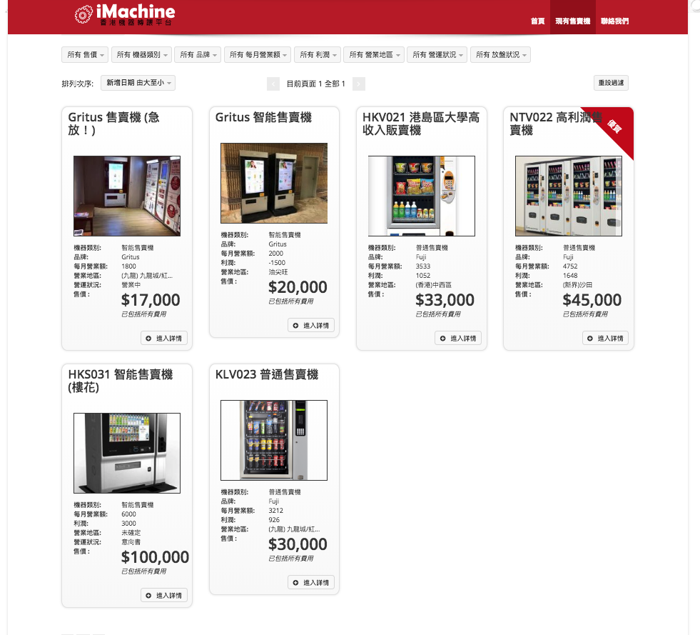 (截圖於 2018 年 7 月)
