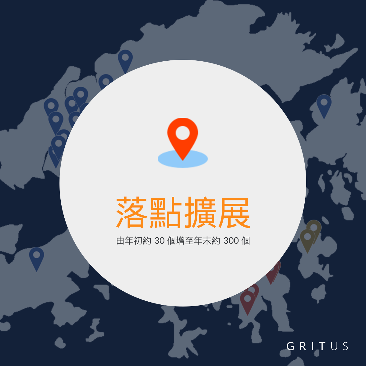 10x-location.png