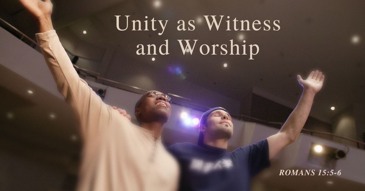 Unity as Witness and Worship.png