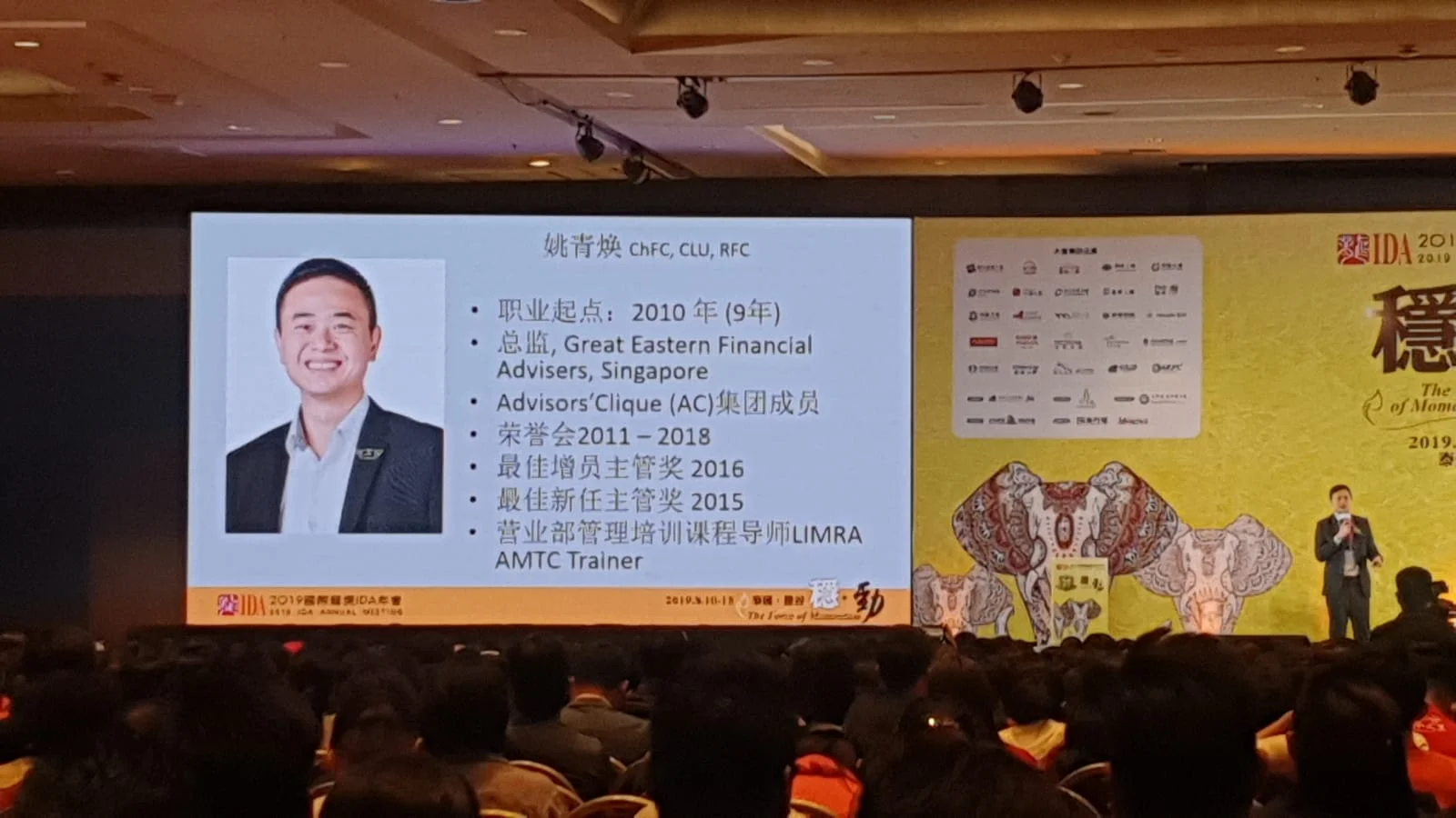 IDA 2019 Presentation 