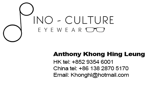 sino-businesscard.png