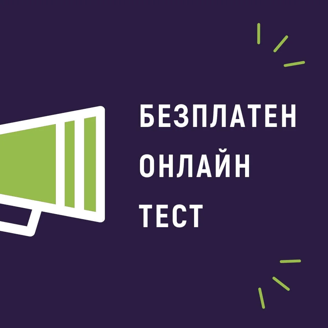 Free English online test.jpg