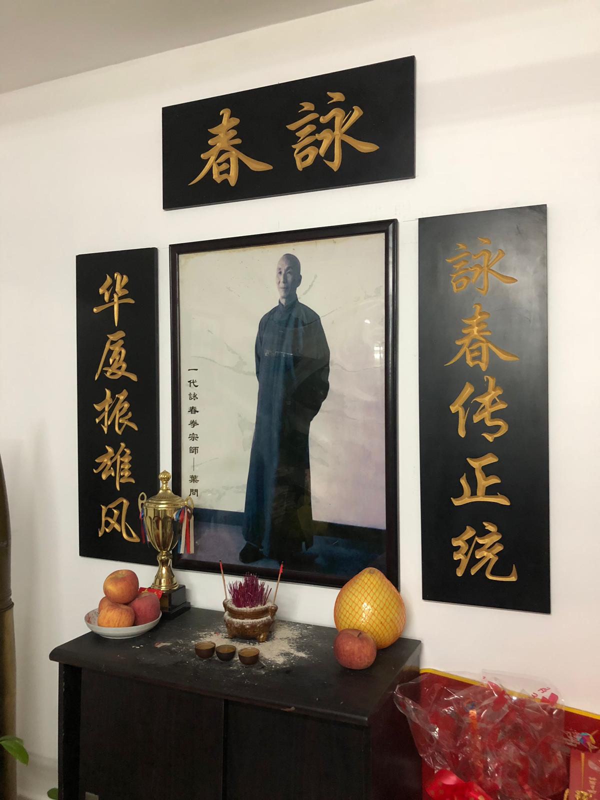Ip man.jpeg