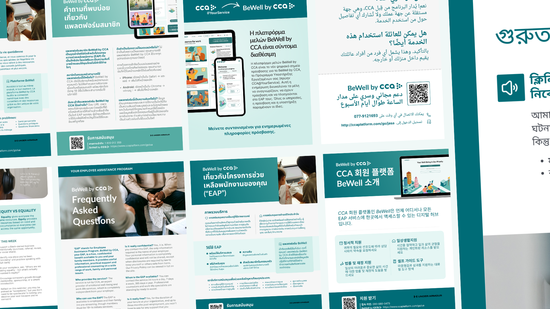 CCA Global Comms Program