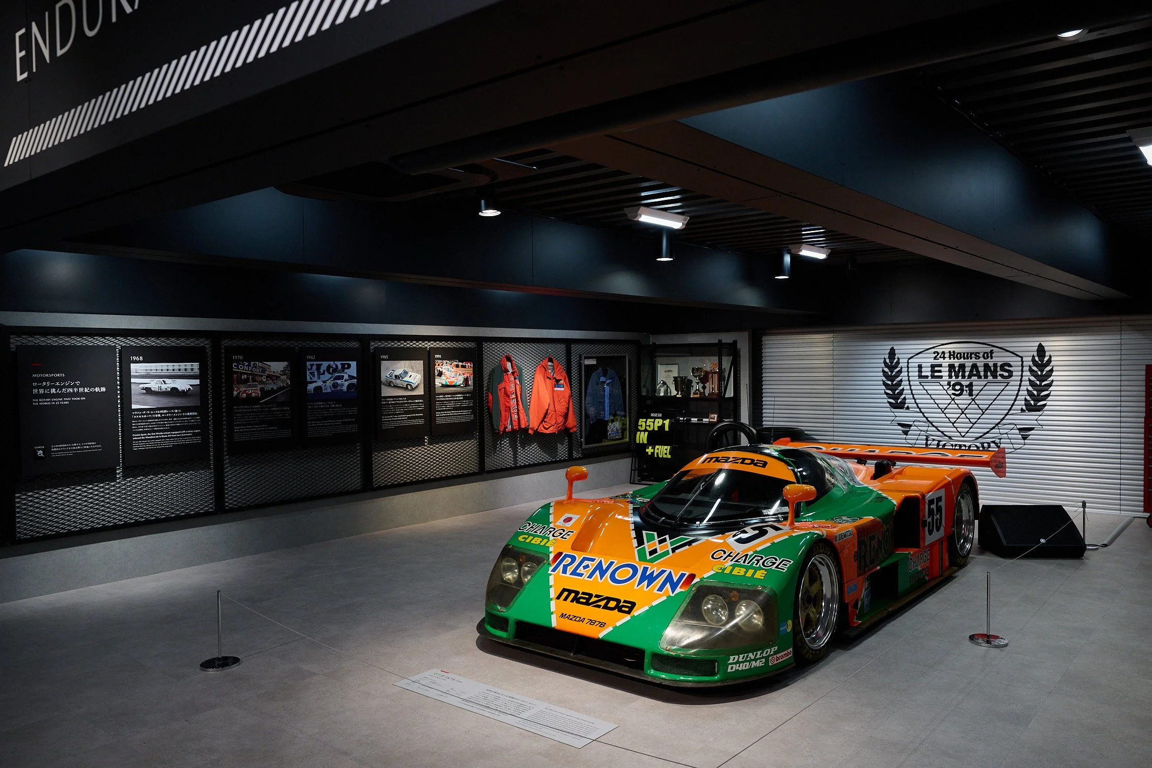 Mazda Museum &amp; HQ