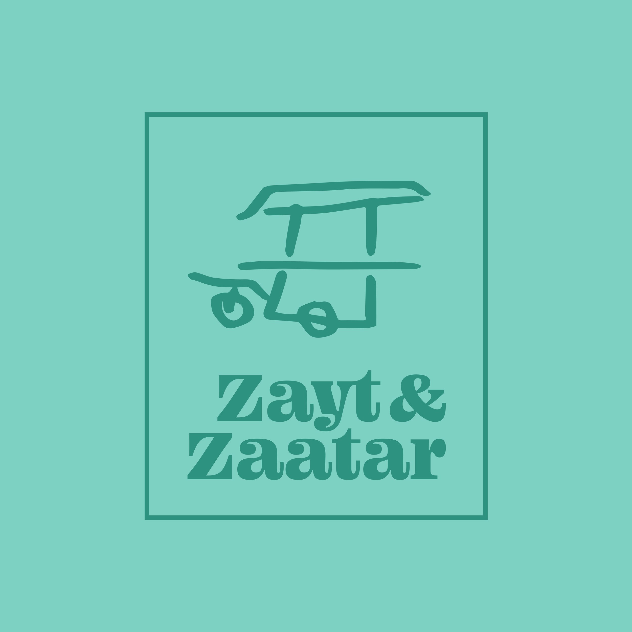 Zayt&Zaatar.jpg