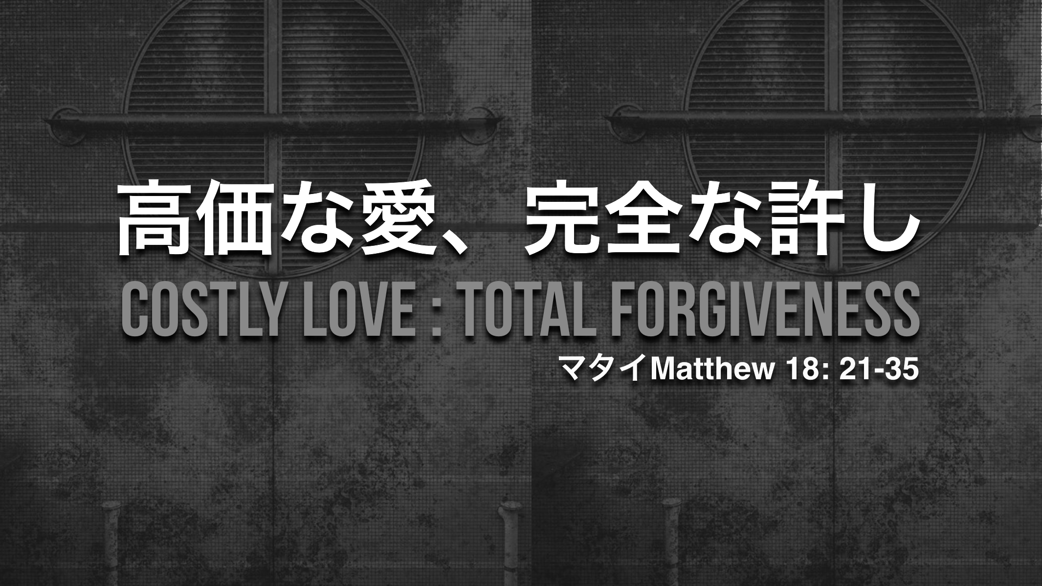 CostlyLove.png