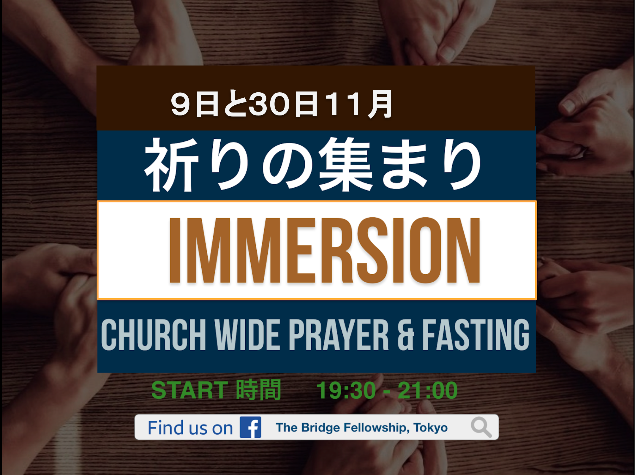Prayermeet.png
