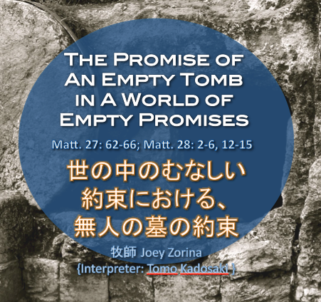 The Promise of An Empty Tomb in A World of Empty Promises