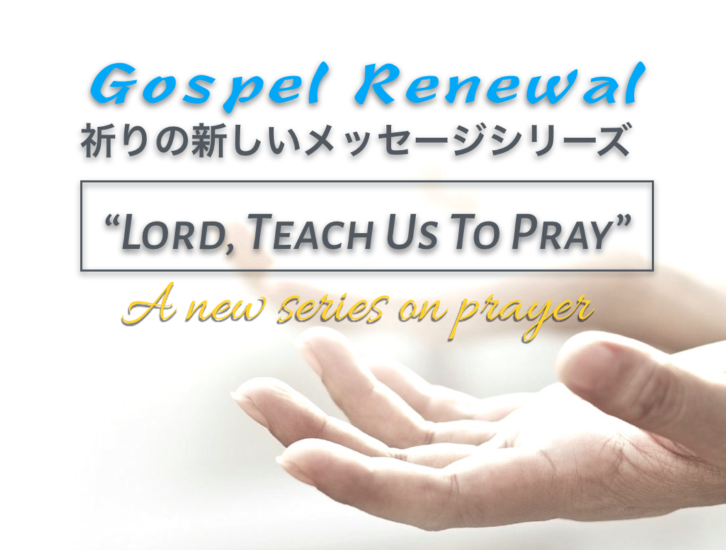 Prayer In The Inner Room