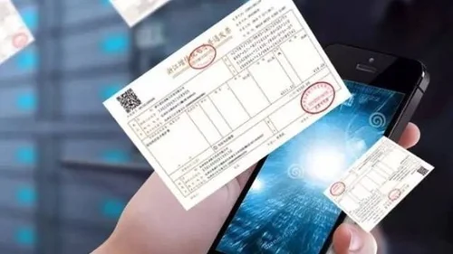E-Fapiao, el sistema de facturación digital china que debes conoc — G ...