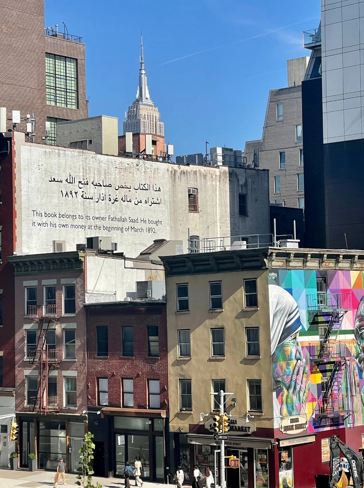 “A Woman Built Like My Mother In Her Prime Is On the Corner of 73rd and Bancroft Naked and I'm Still Not Married” by Joshua Merchant