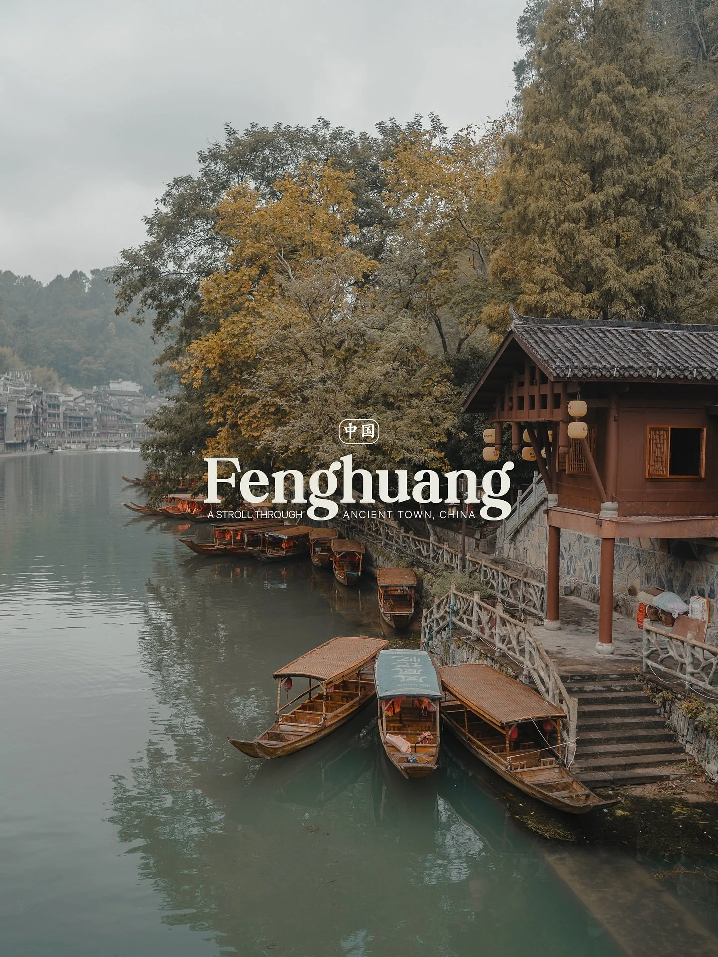 A stroll through Fenghuang Ancient Town. We spent a couple of days exploring the streets of this stunning old town in the Hunan Province. With old houses on stilts and a beautiful riverbank to wander along, we lucked out with the perfect moody weathe