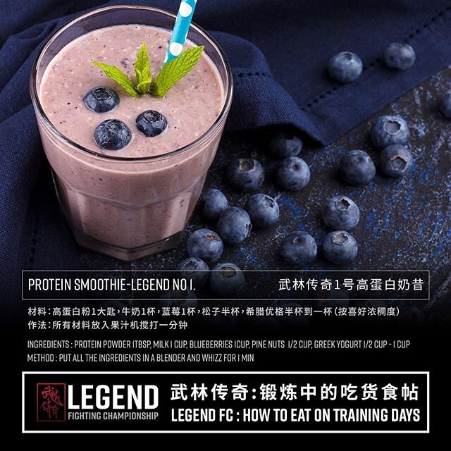 LFC secret menu on training days. The best and easiest way to be healthy and strong. 🍹 #legendfcmma