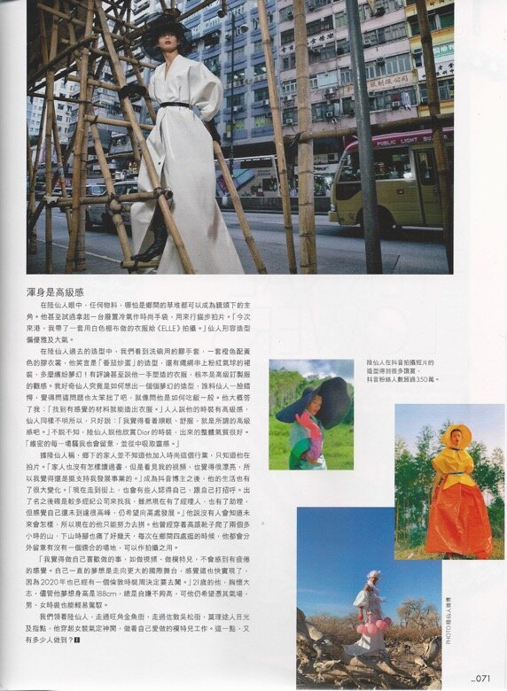 ELLE Feb2020-4.jpeg