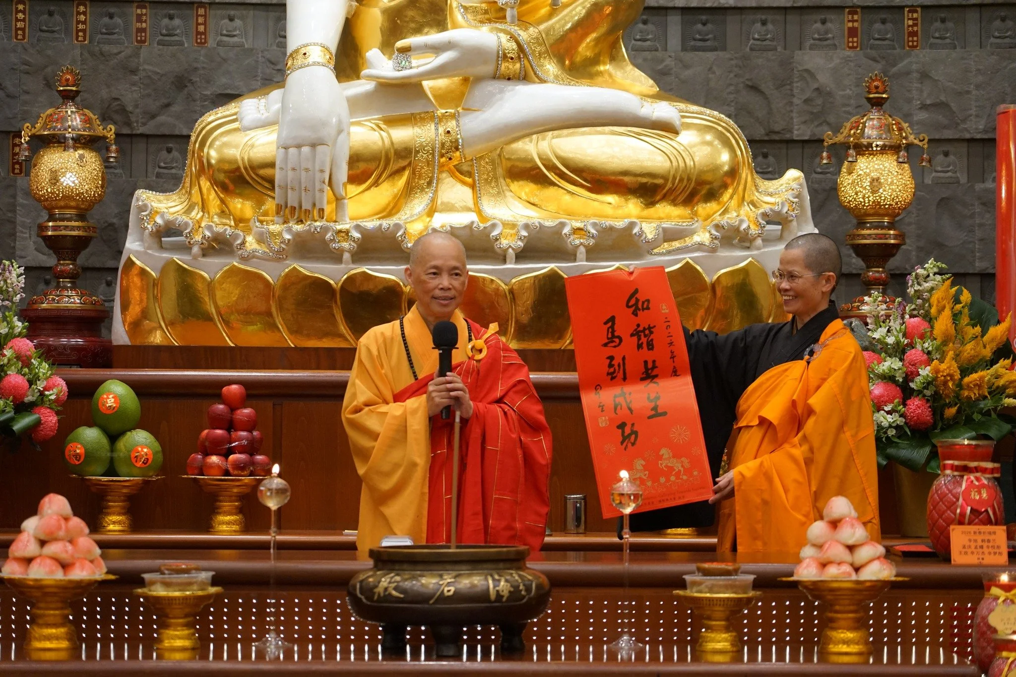 2026-02-16 FGS New Year 06.jpg