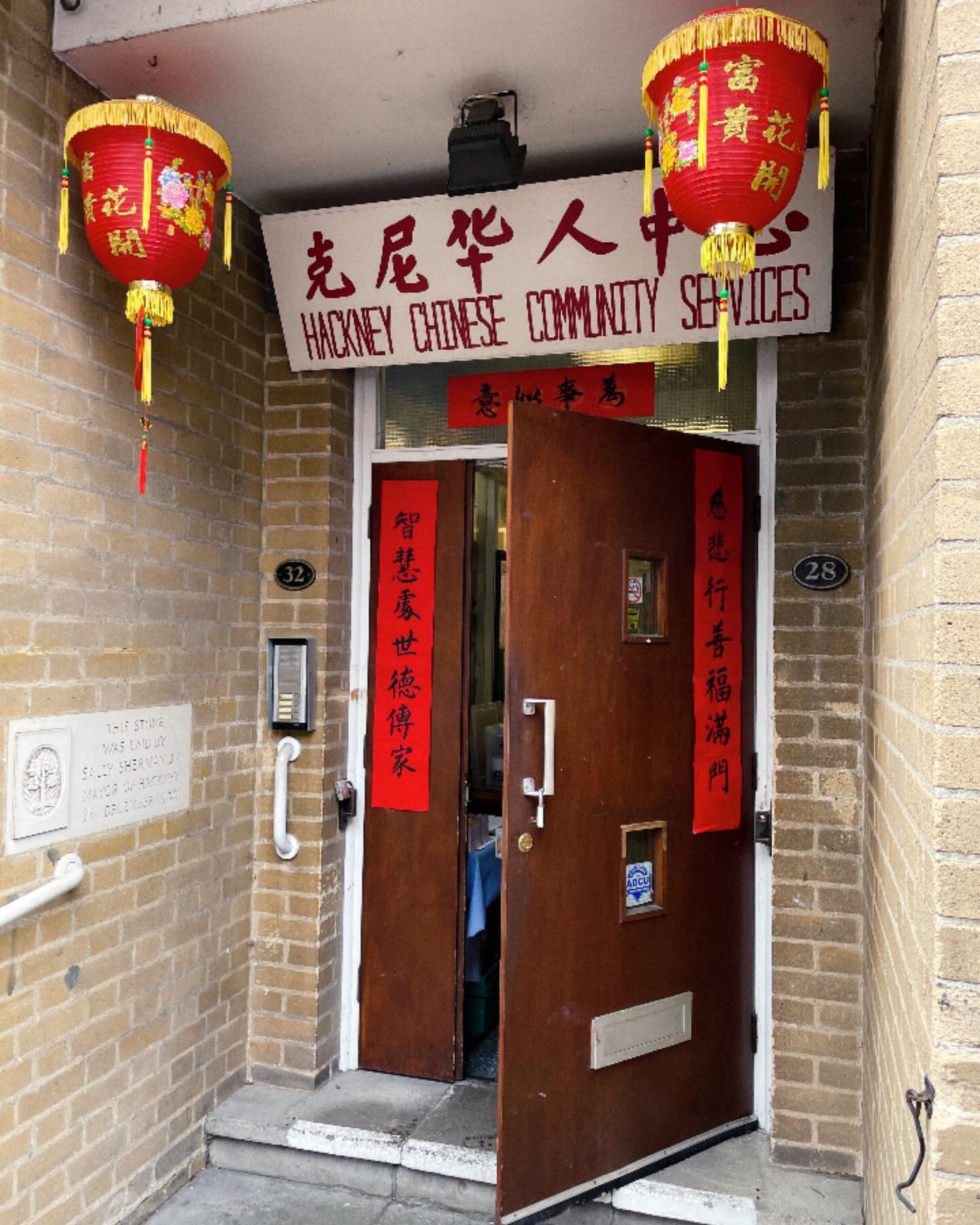 🧧🐲 初一 First day of Spring Festival kicked off with the @hackneychinese Year of the Dragon celebration. 

1️⃣ The centre looking splendid with her fai chun calligraphy and lanterns 💅🏽 
2️⃣ My favourite part of the lion dance; eating and spitting o